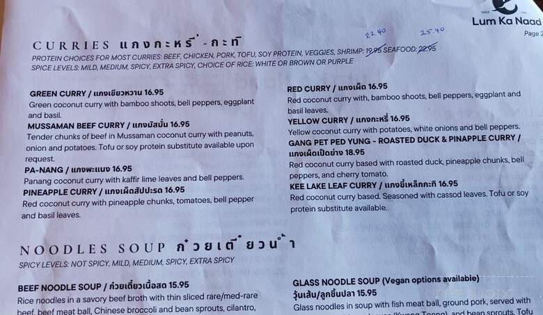 Lum-Ka-Naad - Los Angeles, CA menu_pic