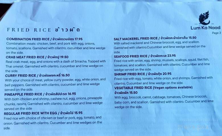 Lum-Ka-Naad - Los Angeles, CA menu_pic