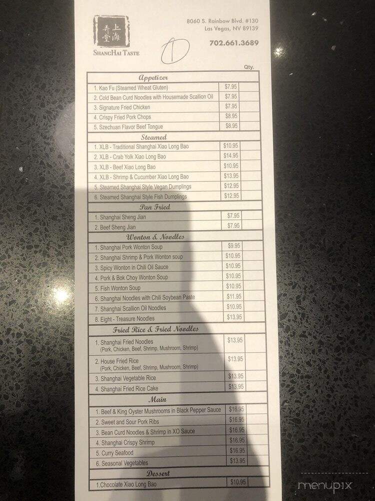 Shanghai Taste SW - Las Vegas, NV menu_pic
