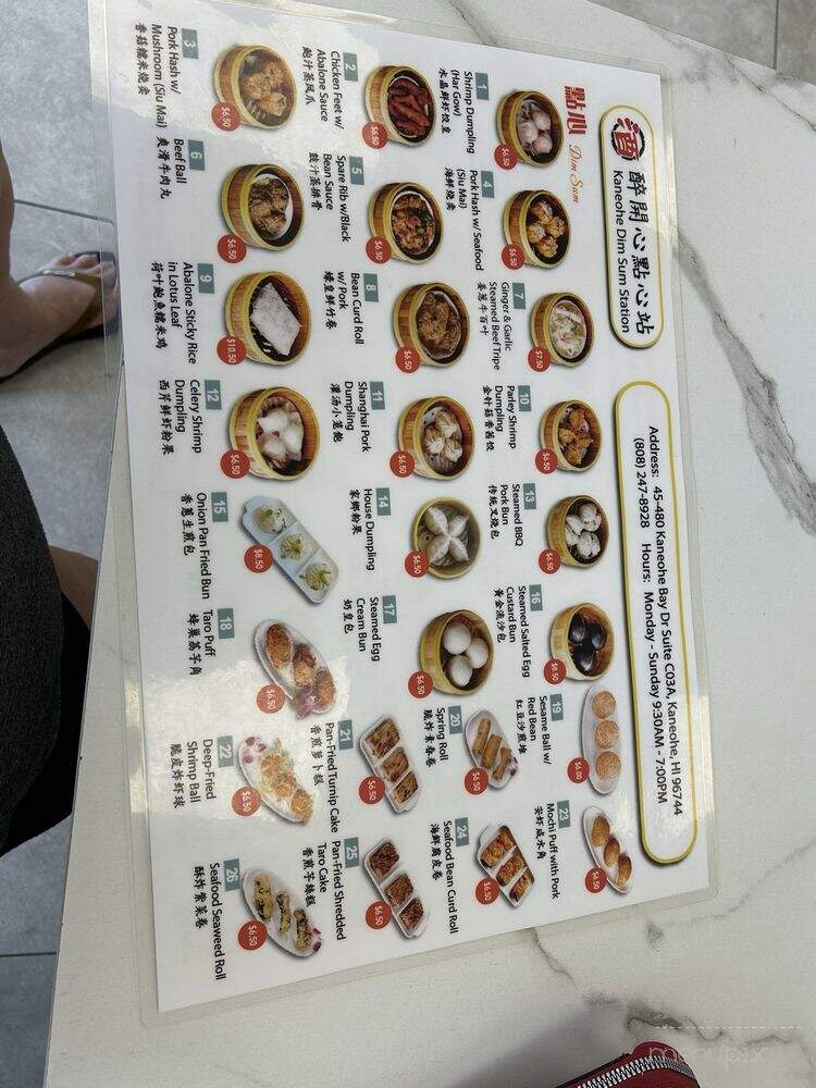 Kaneohe Dim Sum Station - Kaneohe, HI menu_pic