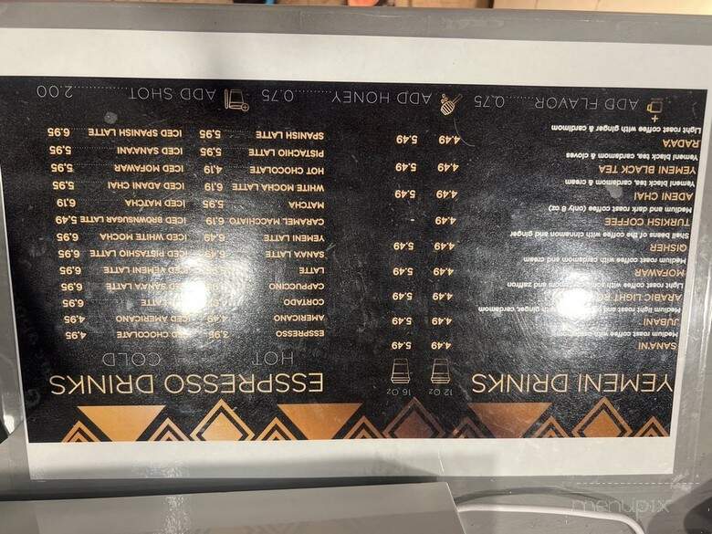 Sana'a Cafe - Lake Forest, CA menu_pic