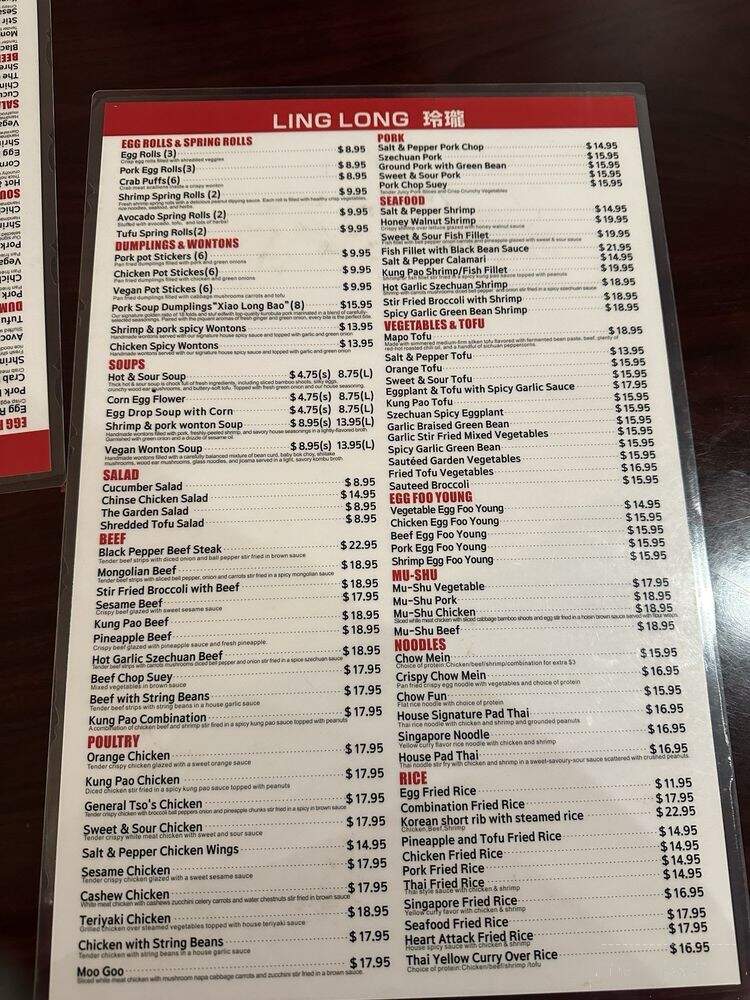 Ling Long - Thousand Oaks, CA menu_pic