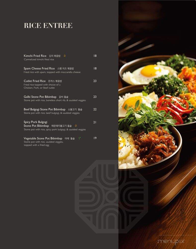Namoo Korean BBQ - Marina Del Rey, CA menu_pic