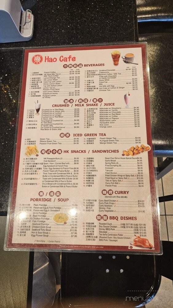 Hao Cafe - Duarte, CA menu_pic