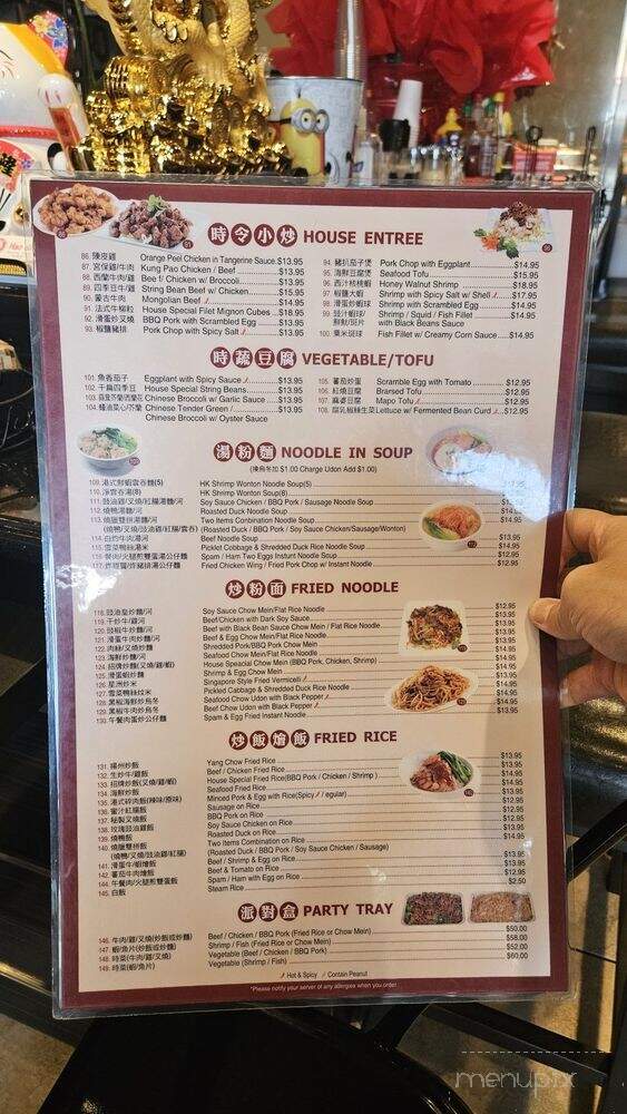 Hao Cafe - Duarte, CA menu_pic