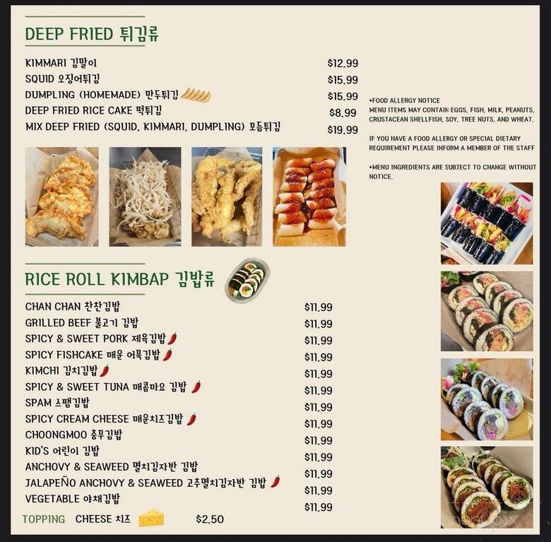 Chan Chan - Huntington Beach, CA menu_pic