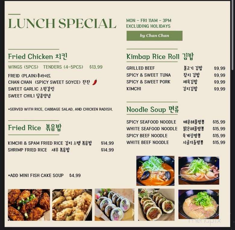 Chan Chan - Huntington Beach, CA menu_pic