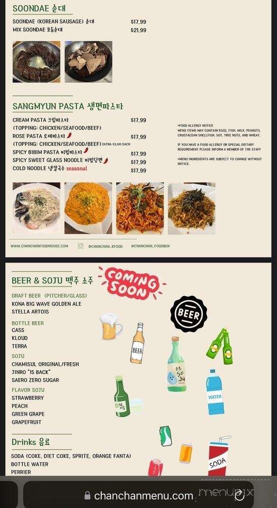 Chan Chan - Huntington Beach, CA menu_pic