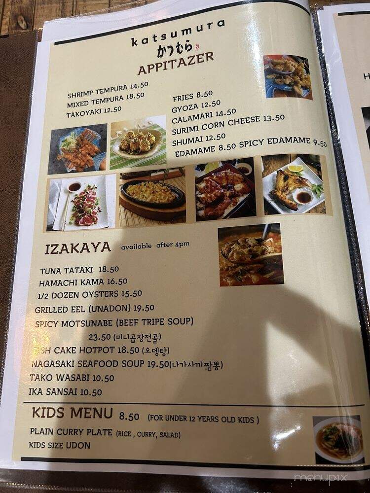 Katsumura - Artesia, CA menu_pic
