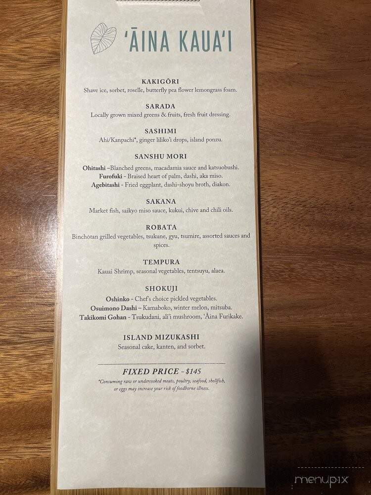 Aina Kauai Restaurant - Kapa'a, HI menu_pic