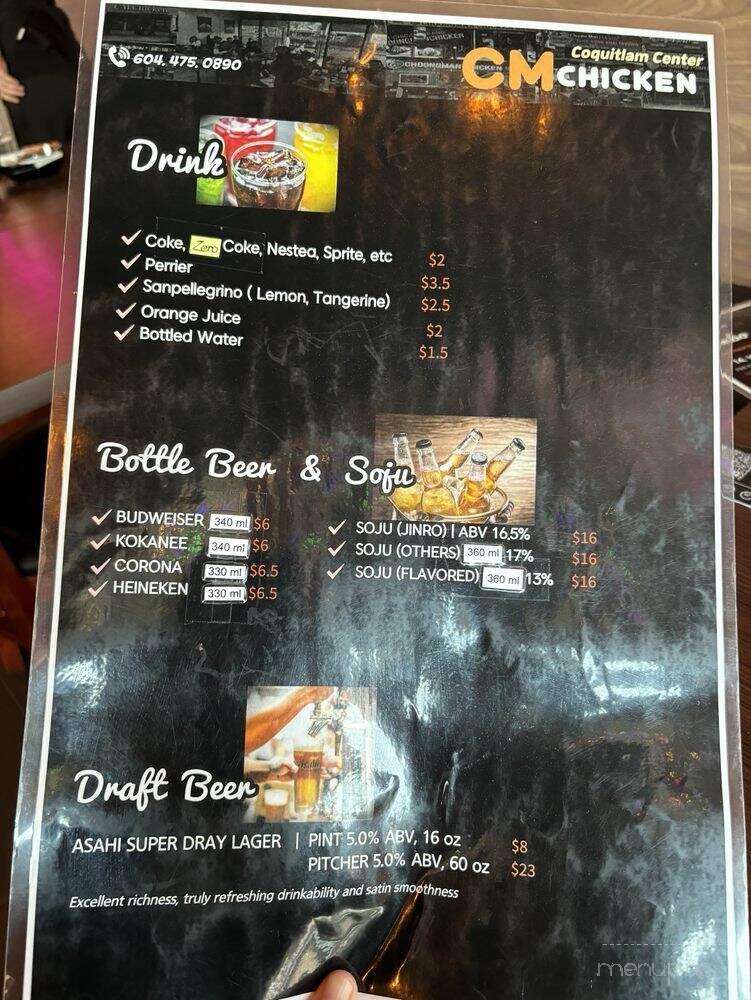 CM Chicken - Coquitlam, BC menu_pic