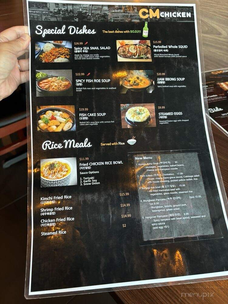 CM Chicken - Coquitlam, BC menu_pic