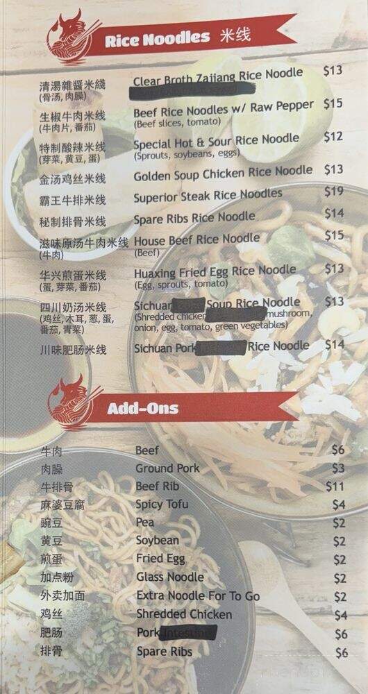 Chinese Bistro - Salt Lake City, UT