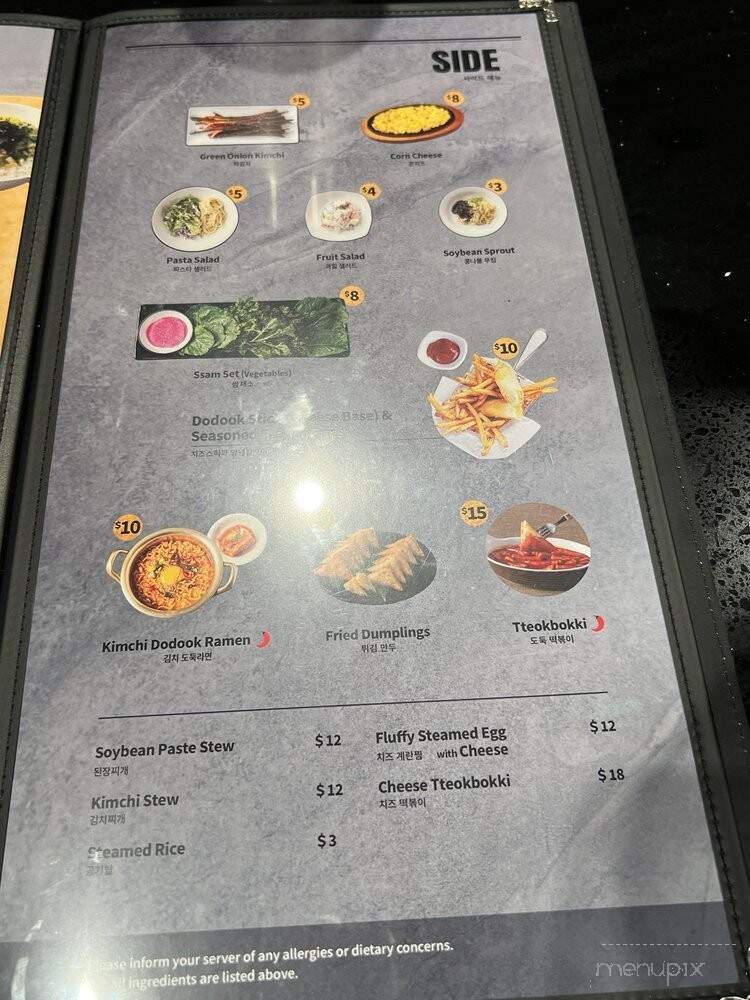 Makchang Dodook - Coquitlam, BC menu_pic