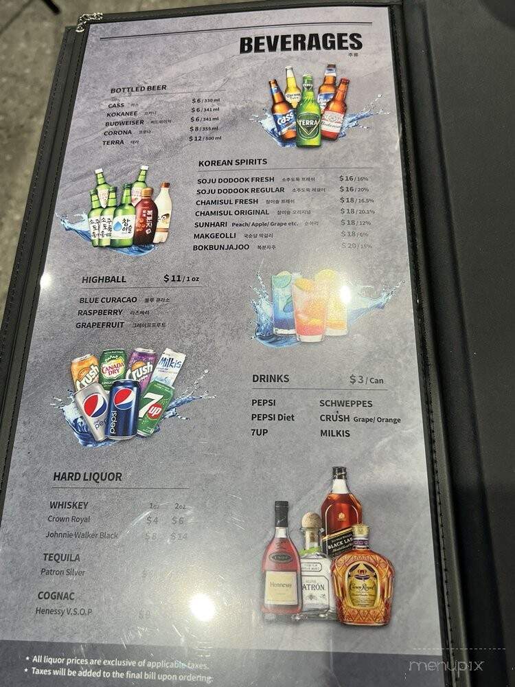 Makchang Dodook - Coquitlam, BC menu_pic