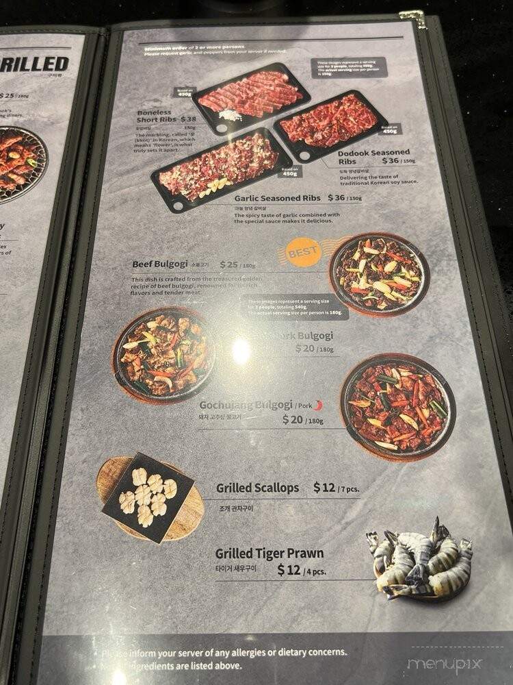 Makchang Dodook - Coquitlam, BC menu_pic