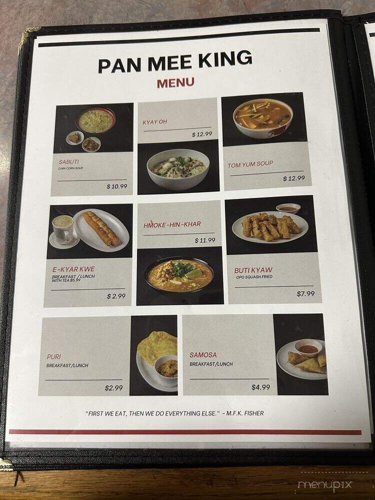 Pan Mee King - Indianapolis, IN menu_pic