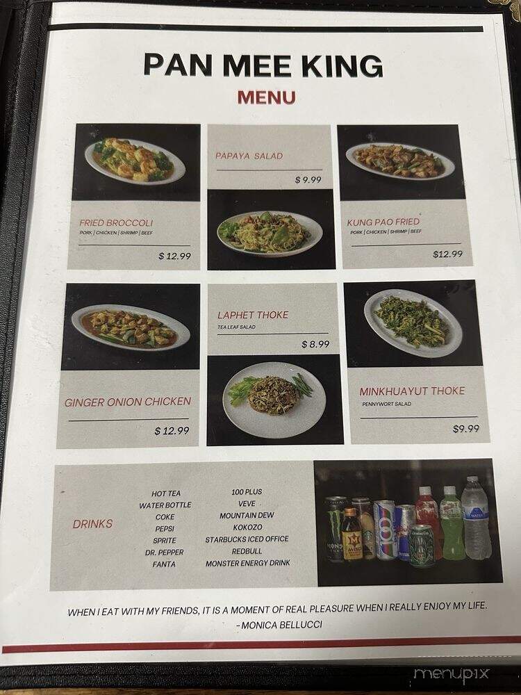 Pan Mee King - Indianapolis, IN menu_pic