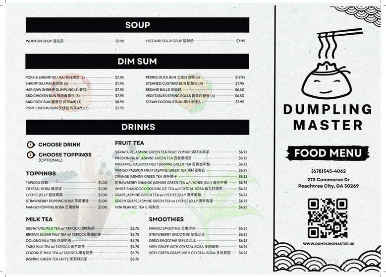 Dumpling Master - Peachtree City, GA menu_pic