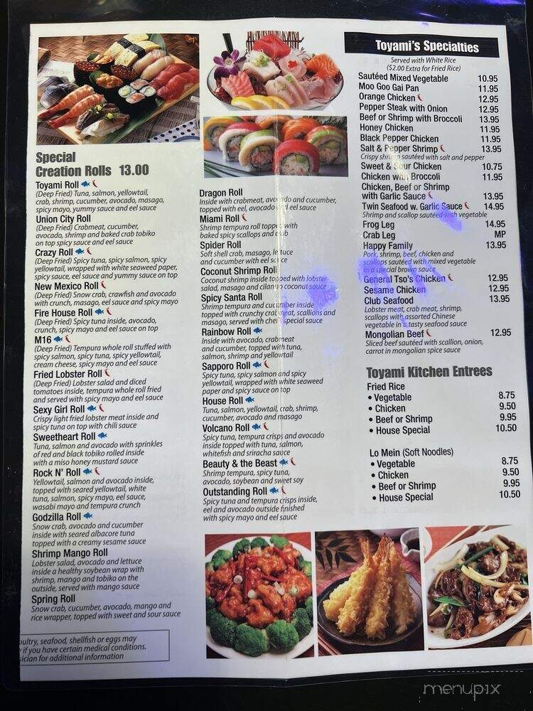 Toyami Steak House - Union City, TN menu_pic