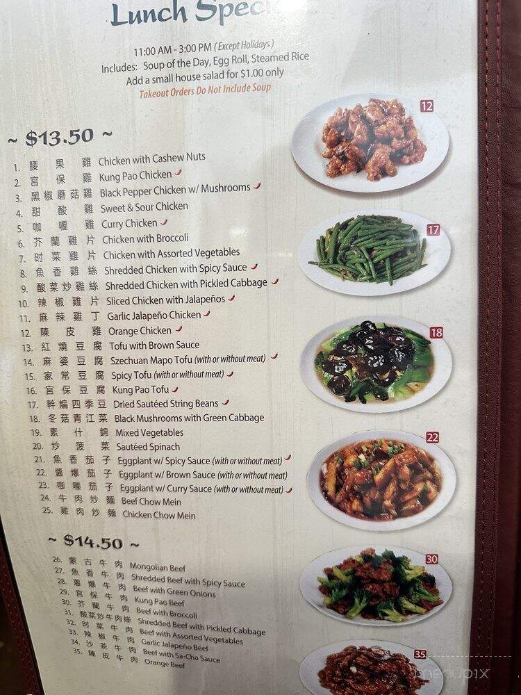 Ma's House - Poway, CA menu_pic