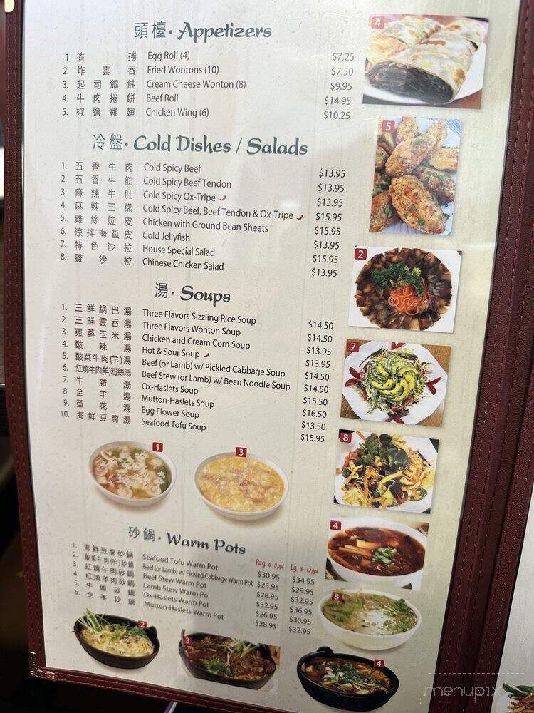Ma's House - Poway, CA menu_pic