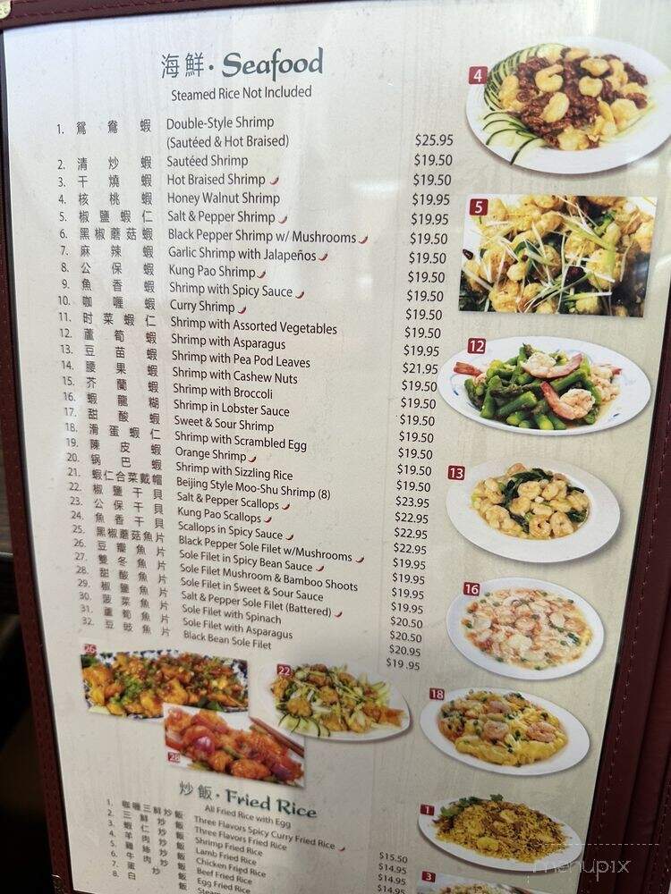 Ma's House - Poway, CA menu_pic