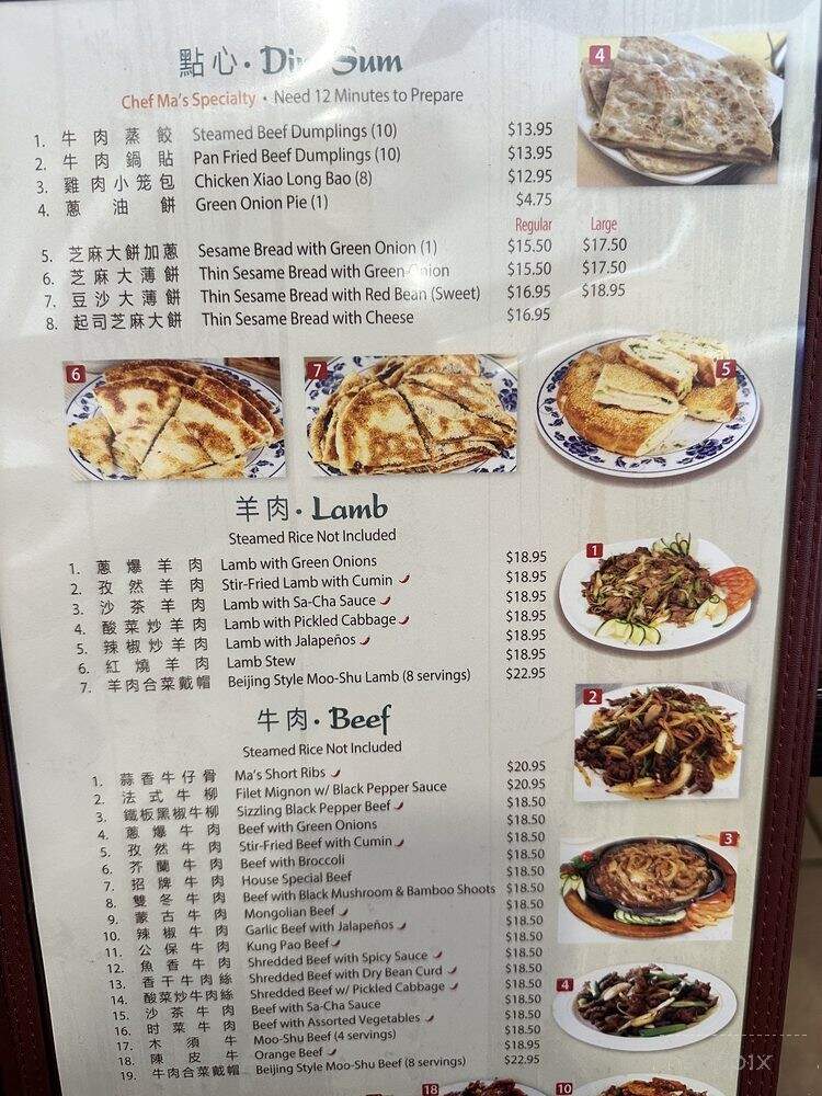 Ma's House - Poway, CA menu_pic