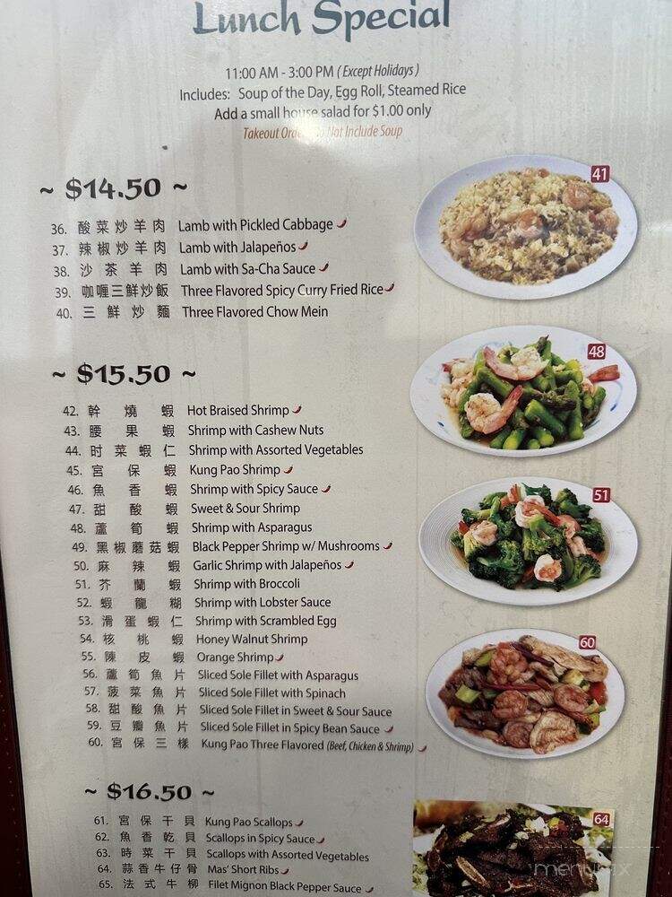 Ma's House - Poway, CA menu_pic