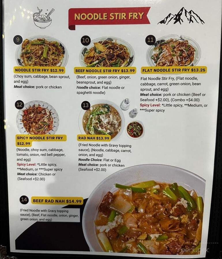 Hkakabo Razi Asian Resturant - Austin, MN menu_pic