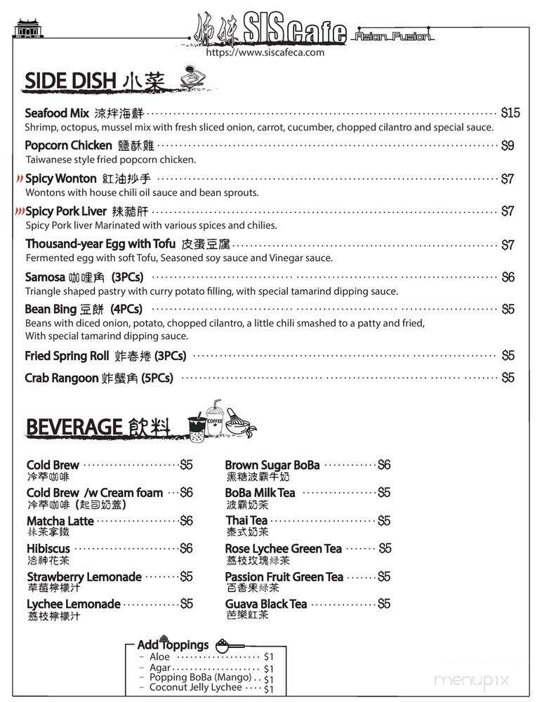 SIS Cafe Asian Fusion - Los Angeles, CA menu_pic