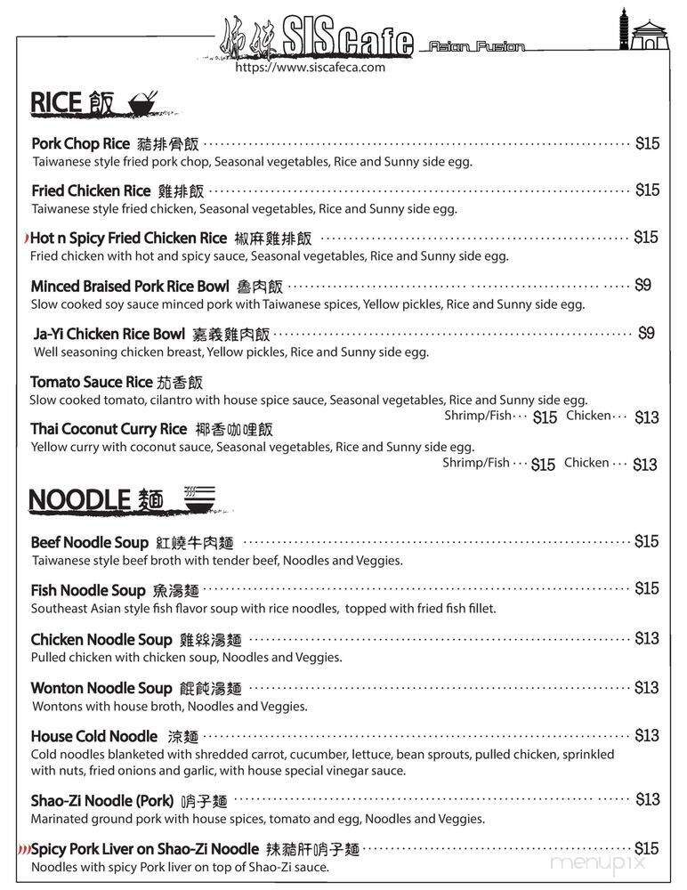 SIS Cafe Asian Fusion - Los Angeles, CA menu_pic