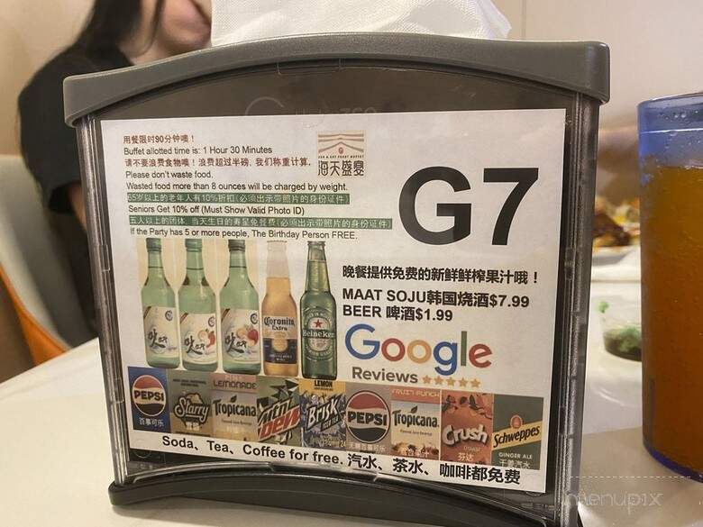 Sea & Sky Feast Buffet - Flushing, NY menu_pic