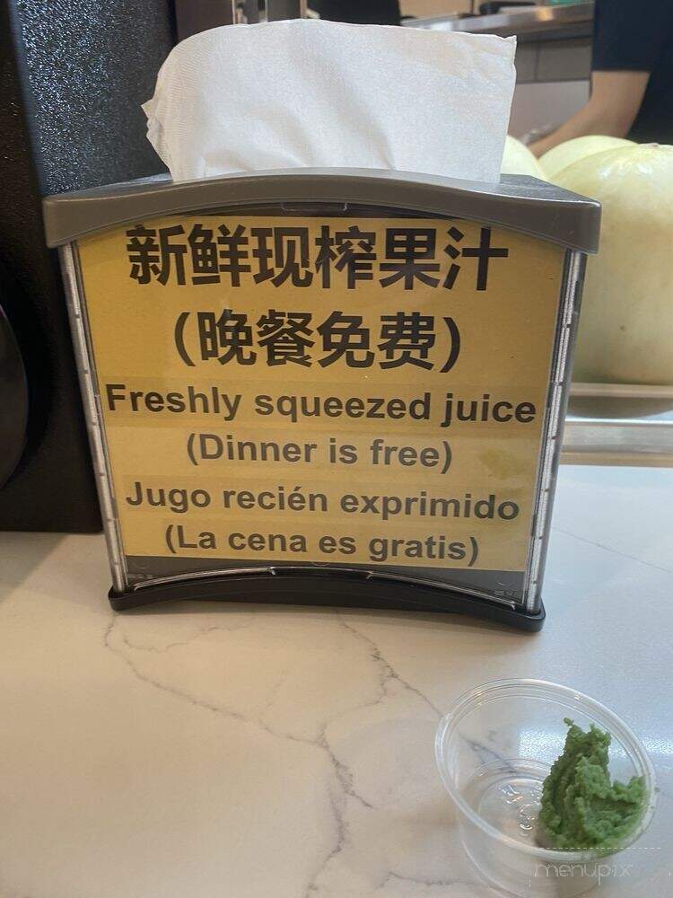 Sea & Sky Feast Buffet - Flushing, NY menu_pic