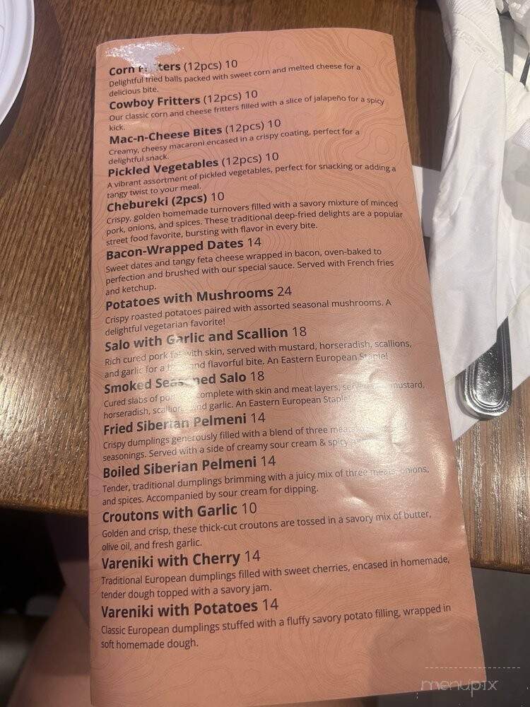 Boardwalk Beer Garden - Brooklyn, NY menu_pic