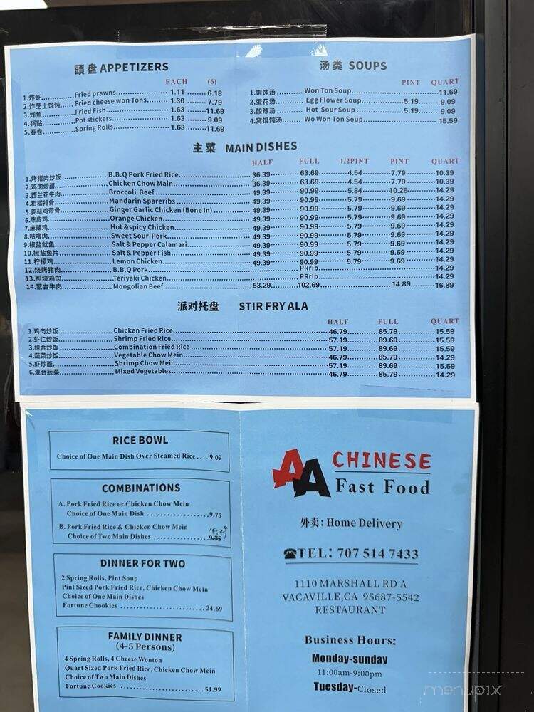 menu_pic