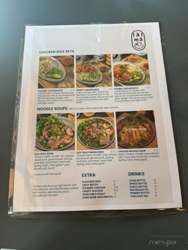 A Ma Chicken Rice - Redmond, WA menu_pic
