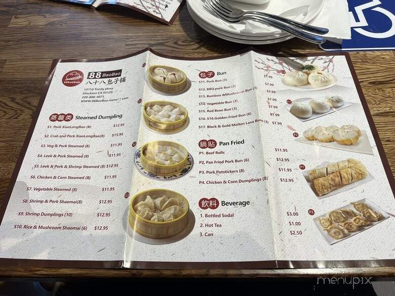 88 Bao Bao - Stockton, CA menu_pic