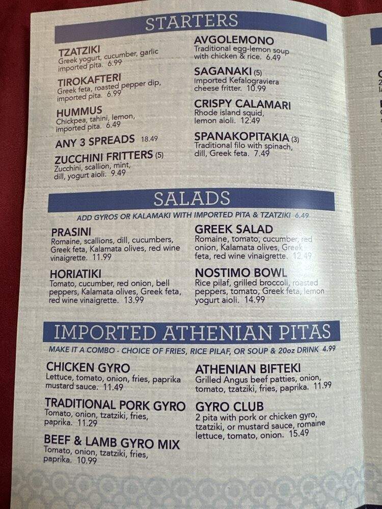 Nostimo - Arlington Heights, IL