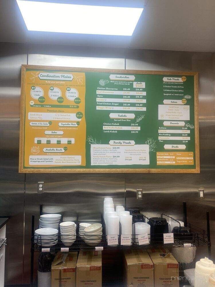 Abu Omar Halal - Pearland, TX menu_pic