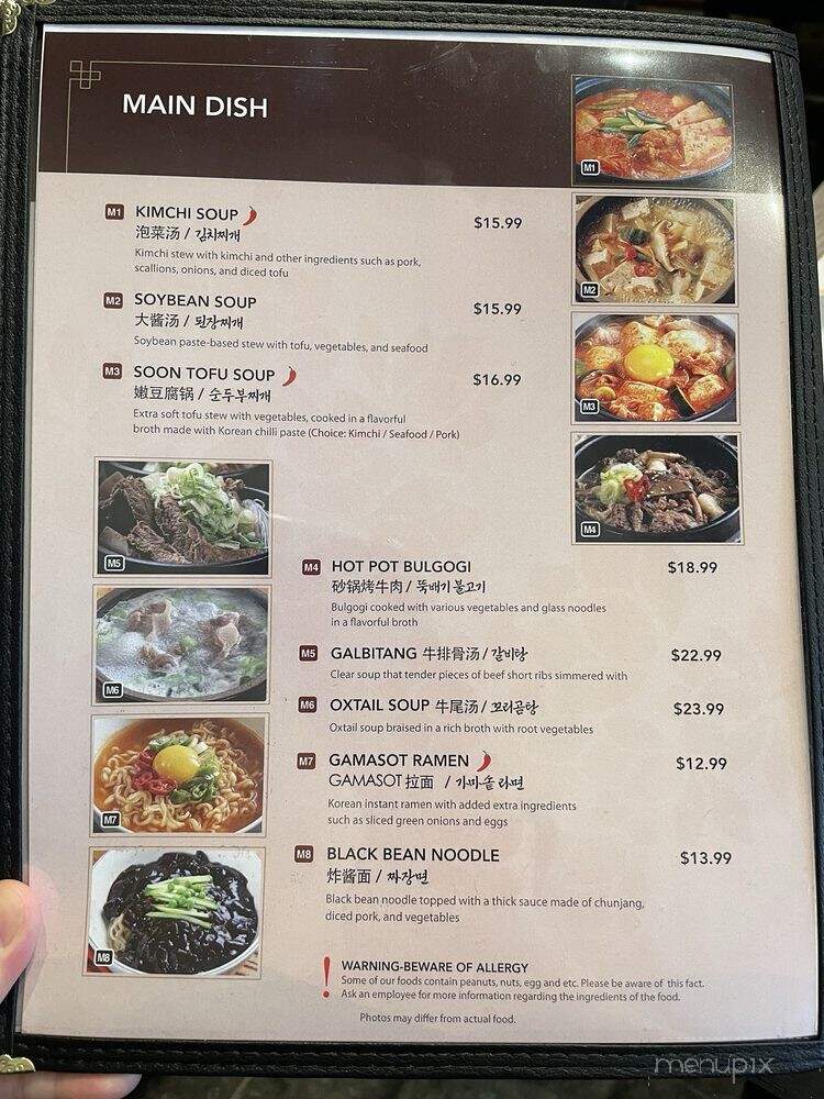 Gamasot Korean Restaurant - Richmond Hill, ON menu_pic