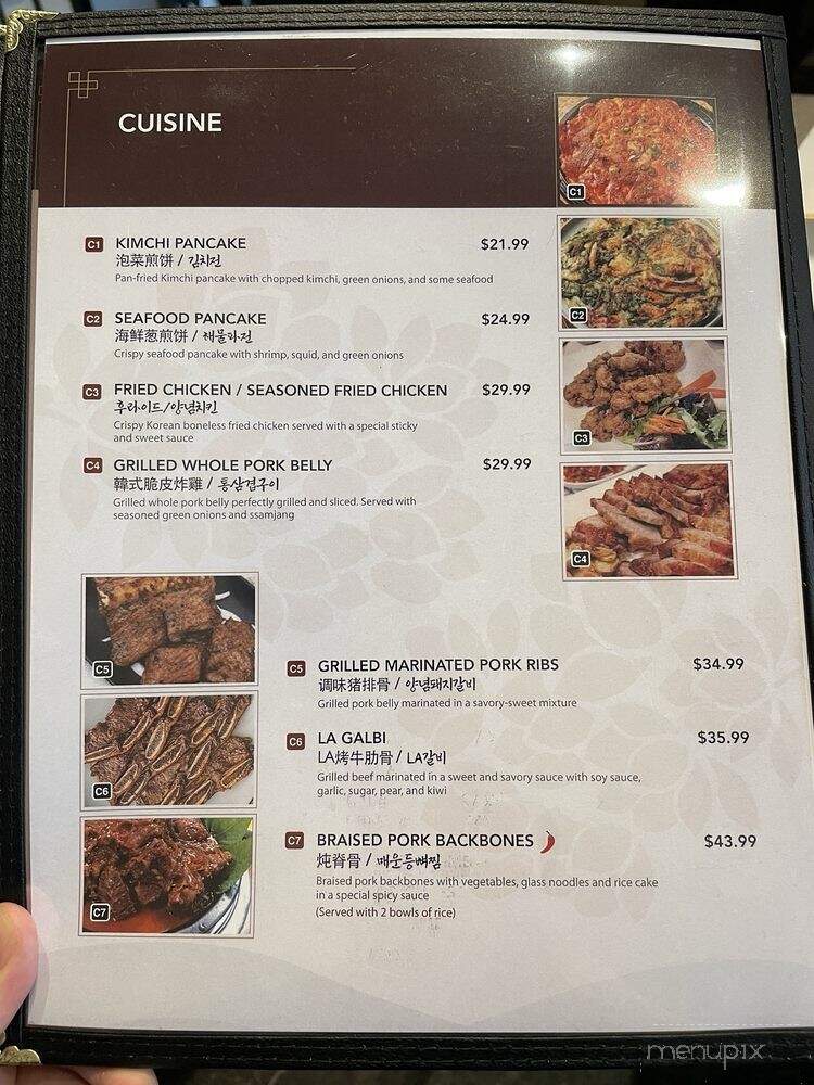 Gamasot Korean Restaurant - Richmond Hill, ON menu_pic