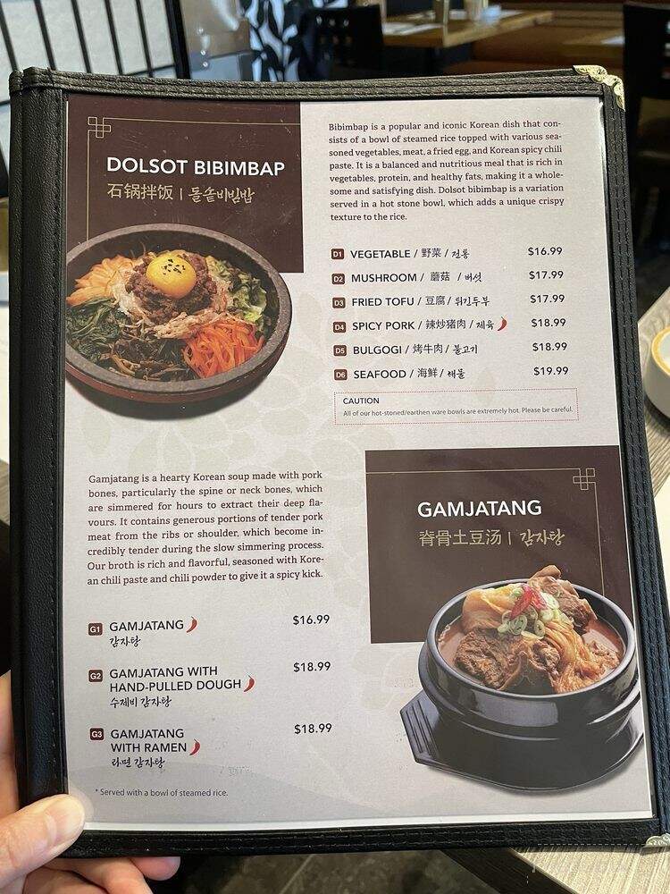 Gamasot Korean Restaurant - Richmond Hill, ON menu_pic