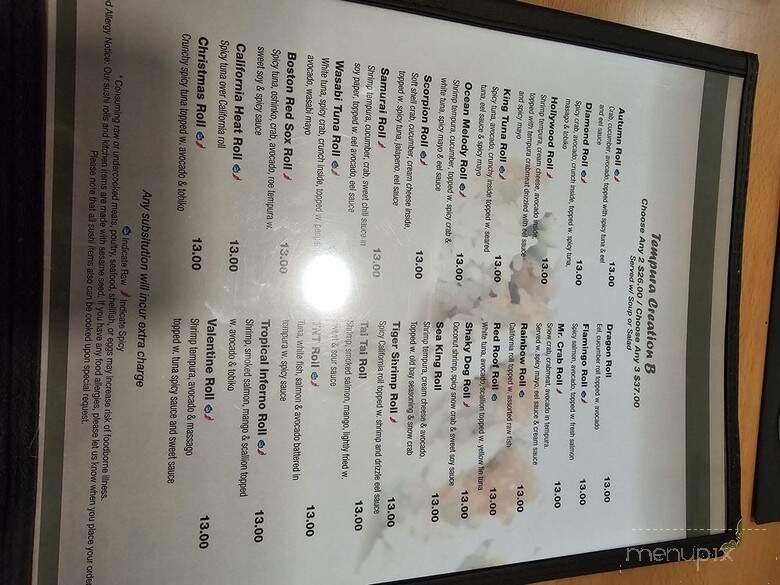 Tempura Grill - Mechanicsburg, PA menu_pic