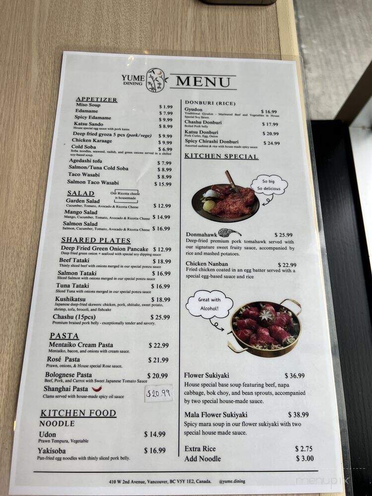 Yume Dining - Vancouver, BC menu_pic
