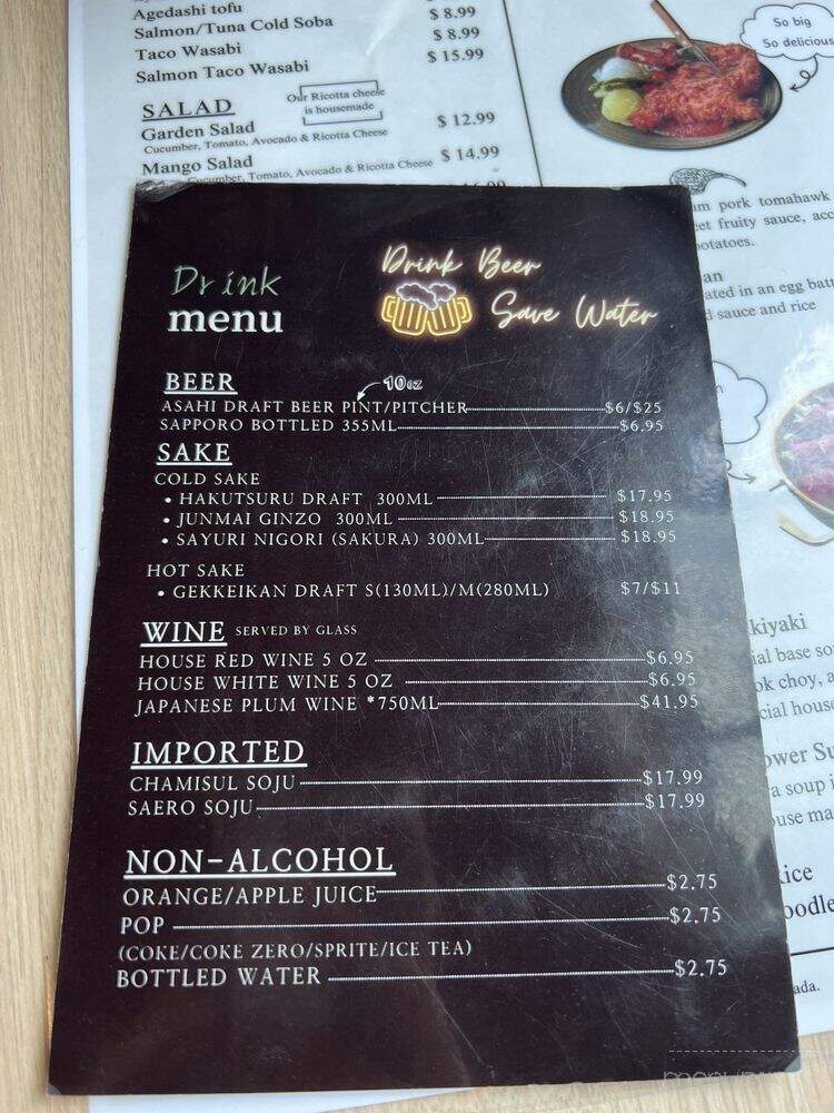 Yume Dining - Vancouver, BC menu_pic