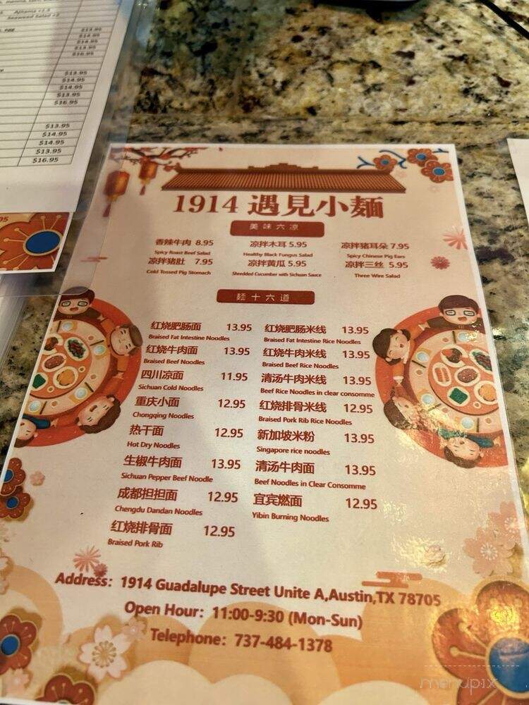 1914 Noodles and More - Austin, TX