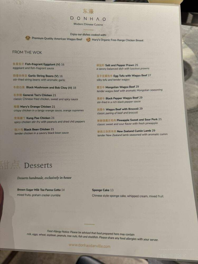 Donhao - Danville, CA menu_pic