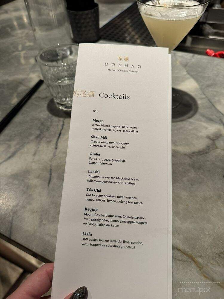 Donhao - Danville, CA menu_pic