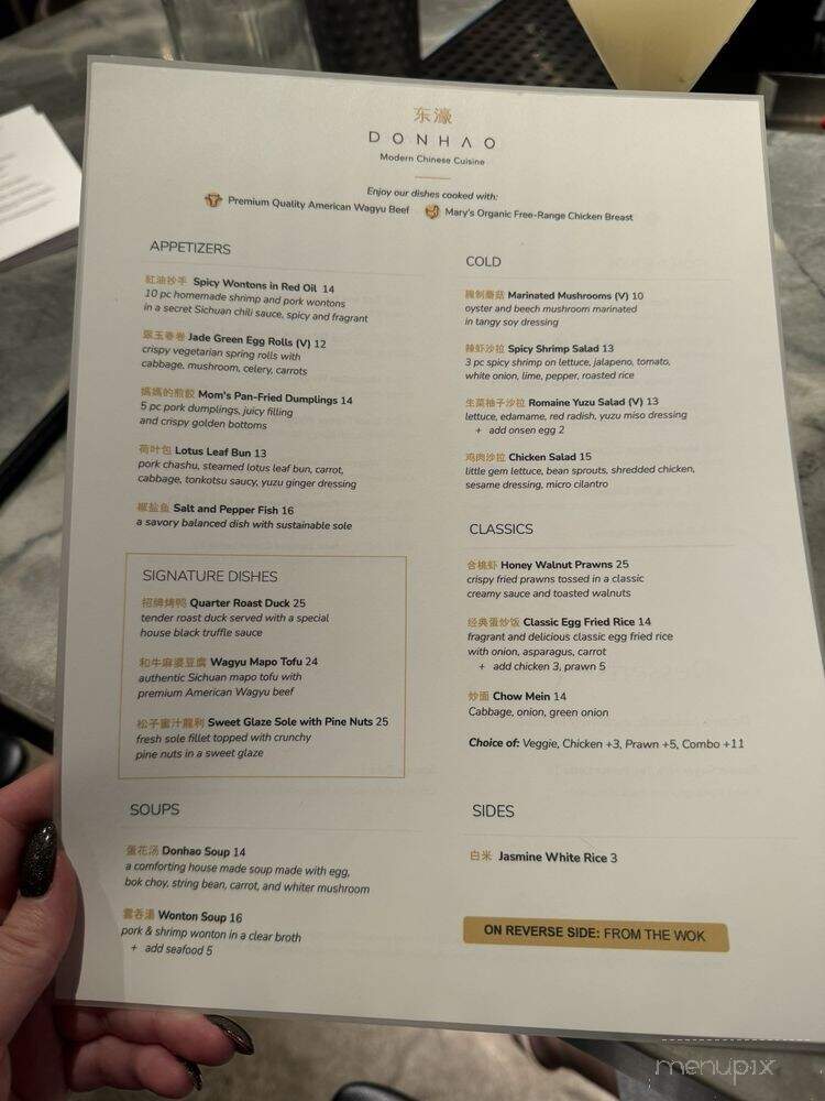 Donhao - Danville, CA menu_pic
